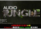 2015年第三季Audio Jungle超级音效库AE模板/精选影视片头音乐精选第17套(27首 2015.06.4更新)
