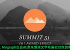 Mt. Mograph出品AE音乐节颁奖文字动画栏目包装教程Summit 51 - VH1 Award Effect