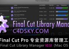 Final Cut Pro X专业资源库管理工具Final Cut Library Manager 2.51 Mac OSX
