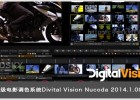 顶级电影调色系统Divital Vision Nucoda 2014.1.006