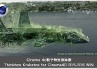 C4D R16插件:粒子特效渲染器Thinkbox Krakatoa v2.3.2.57369 Cinema4D R15-R16 WIN