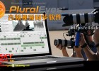 音频视频自动同步软件及Pr CC 2014插件Red Giant PluralEyes v3.5.5