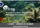 C4D插件:王牌植物树木生长动画插件Greenworks XFrog v5.3 DC15012015 R16
