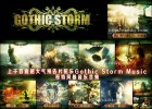 哥特风暴01-36音乐合集1650首无损震撼大气电影预告片配乐Gothic Storm Music,支持免费更新