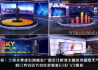AE模板:三维全景虚拟演播室广播设计新闻主播体育播报天气预告 脱口秀访谈节目包装整套E3D V2模板
