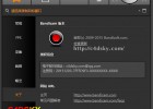 视频录像软件中文版含注册机Bandicam v3.1.0.1064 免费下载