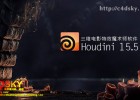 电影特效魔术师三维软件SideFX Houdini FX 15.5.480 Win64免费下载