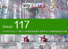 2016年5月份Stash 117期电视包装影视栏目包装参考广告创意动画短片合集,脑洞大开必备参考片