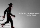 AE脚本-人物角色骨骼绑定脚本(中文版)+使用教程Duduf Duik v15.08 免费下载