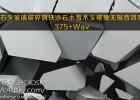 Vip会员福利-石头玻璃破碎钢铁沙石水雪木头碰撞无损音效库