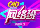 AE模板-现代简约纪录片采访人物介绍标题排版新闻字幕条模板Stylish Lower Third免费下载