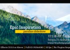 AE模板-史诗灵感点线视差幻灯片企业宣传视频片头模板Epic Inspiration Parallax Slideshow免费下载