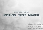 AE模板-炫酷高科技文字标题动画制作工具数字失真字幕条模板Motion Text Maker免费下载
