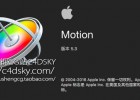苹果视频编辑软件 多国语言含中文Apple Motion v5.3 (Mac OS X)免费下载