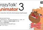 中文汉化版-二维卡通角色动画软件CrazyTalk Animator 3.01.1116.1 Pipeline免费下载