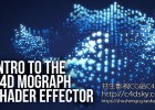 C4D运动图形着色效果器粒子特效教程Cinema 4D Tutorial - Intro to the Mograph Shader Effector 免费下载