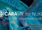 NUKE虚拟现实插件工具集The Foundry CaraVR V2.1V1 For NUKE Win/Mac/Lnx XFORCE