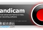 视频录像软件中文版Bandicam 3.4.3.1262 含注册机 视频教程录制软件 免费下载