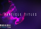 AE模板-梦幻粒子背景电影宣传片婚礼标题动画片头模版 年会员免费下载