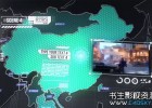 AE模板-E3D插件大气企业宣传片世界地图介绍地域说明业务发展 含背景音乐 年会员免费下载