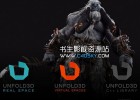 三维模型展UV软件Unfold3d VSRS 2018.0.45 Win 版