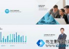 AE模板-公司宣传片视频包装信息图表动画模版The Company - Corporate Video Package免费下载