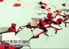 C4D动力学系统全面基础入门视频教程Pluralsight CINEMA 4D Dynamics Fundamentals 免费下载
