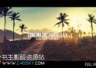 AE模板-三维数字视差电影公司宣传片制作幻灯片演示模版Cinematic Parallax Slideshow免费下载