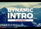 AE模板-动感快节奏水墨笔刷城市宣传片头开场模版Dynamic Brush Intro免费下载