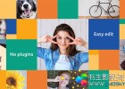 AE模板-多彩旅游图片拼贴栏目包装片头模版Your Life Your Style免费下载