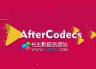 AE/Premiere/Encoder-MP4/H264视频编码加速渲染插件Aescripts After Codecs v1.4.0 Win版