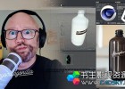 灰猩猩GSG教程-如何在Arnold渲染器中添加快速标签技巧教程 含中英双语字幕 免费下载