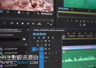 学习PR剪辑软件音频处理编辑教程Pluralsight Premiere Pro CC Essential Sound 免费下载