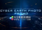 AE模板-高科技plexus光线地球企业宣传片展示模版 Cyber Earth Photo Promo免费下载