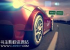 AE模板-汽车比赛视频广播片头动画介绍宣传效果模版Car Racing Reveal免费下载