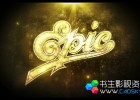 史诗大气金色标志Logo文字动画AE模板Gold Epic Logo Special Events
