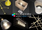 CGAxis Models Volume 81 Lights IV室内吊灯灯具三维模型包(C4D/Maya/MAX/FBX/OBJ格式) 免费下载