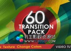 60组图形动画企业宣传视频转场AE模板Transitions