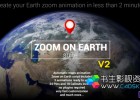 世界地球俯冲缩放聚焦街道地点汇聚动画AE模板Zoom On Earth Suite