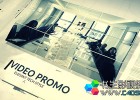 科技感企业宣传片展示包装片头AE模板Tech Style Promo