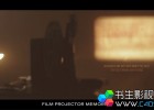 复古胶片电影放映机回忆视频片头动画-AE模板Vintage Memories Film Projector