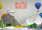 E3D插件制作低多边形儿童卡通世界场景片头动画-AE模板My Little Worlds