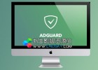 Adguard 1.5.3 (438) mac广告拦截工具  中文版