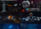 AE模板+AE脚本-高科技军事信息化动态元素包HUD模版Quantum HUD Infographic v2(更新增加脚本形式)