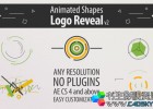 5组简单干净形状动画演绎标志logo片头-AE模板下载Shape Animation Logo Reveal v2