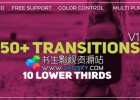 50种图形元素视频无缝转场动画-AE模板下载Transitions