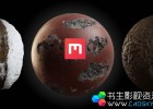 三维材质纹理混合软件Quixel Mixer 2018.1.2 Win/Mac