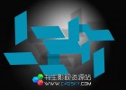 PR视频输出插件TMPGEnc Movie Plug-in AVC for Premiere Pro V1.0.12.12