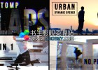 节奏感跑酷运动毛刺故障效果包装片头-AE模板下载Urban Dynamic Opener
