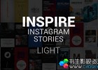 INS照片墙社交媒体视频包装-AE模板下载Inspire Instagram Stories Light